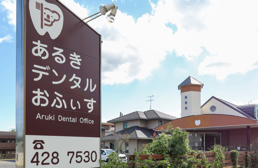 院内案内